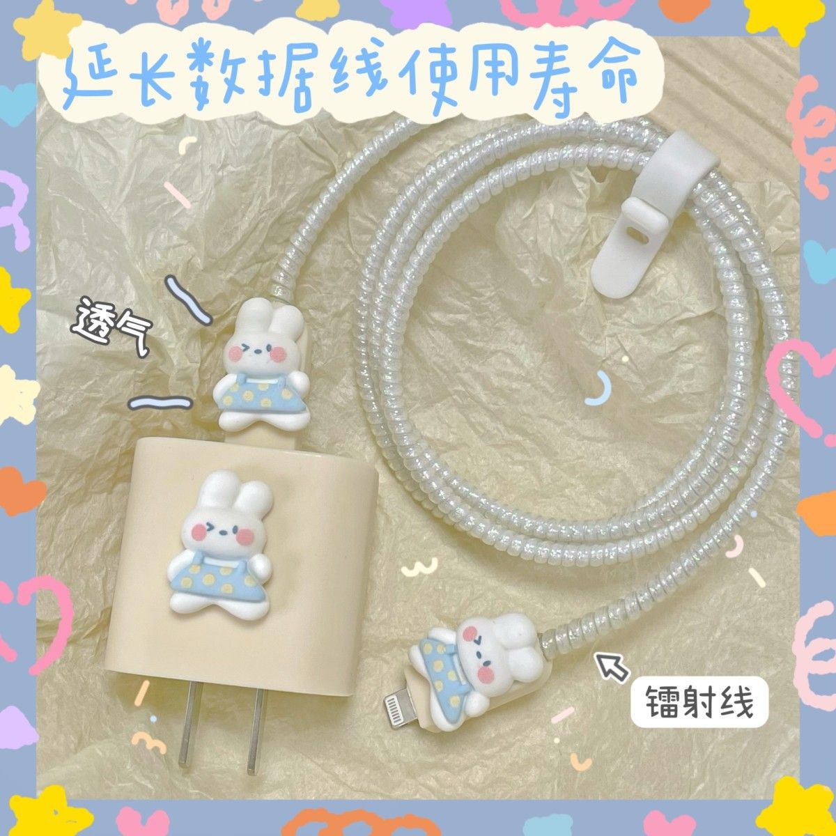 Aplicable a la cubierta protectora del cable de datos iPhone13/14/15 cubierta protectora estándar europea y americana de Apple 20W cargador