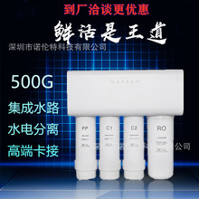 ���ɼ��Ã�ˮ��500G������RO��ˮ�C�N��ֱ�ˮ�C��ͥ��ˮ