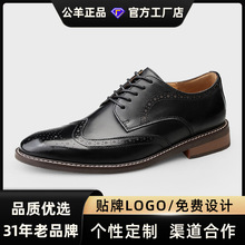 公羊男鞋春夏新款皮鞋软底黑色德比鞋结婚商务休闲鞋百搭男士皮鞋