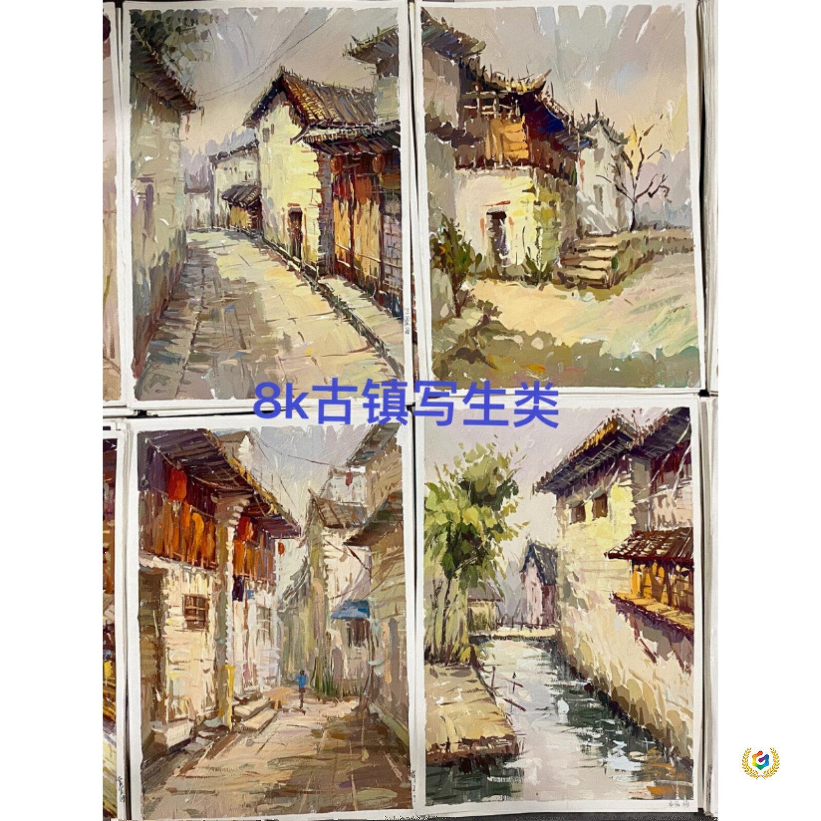 代画色彩风景水彩水粉风景写生古镇水乡城市亭子8开4开成品现货