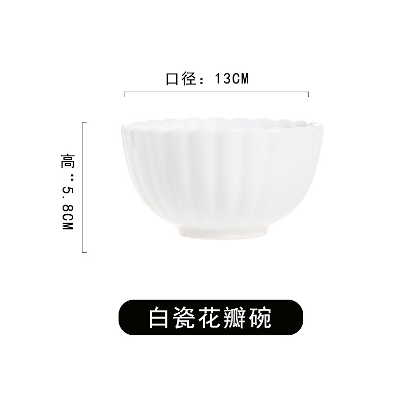 White jade porcelain petal bowl