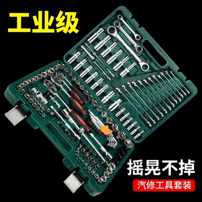 Ratchet Wrench Auto Maintenance Set: Repair kit