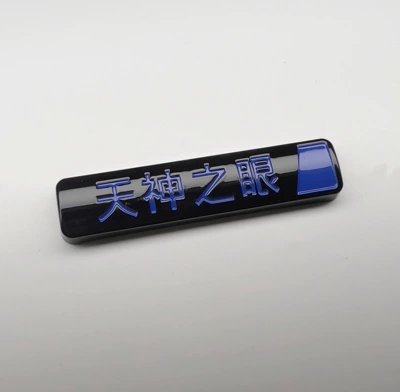 Driving Edition Sticker No-Removal Covering – Car logo - glossy-black-cover-eye-of-the-gods-blue-text-blue-block