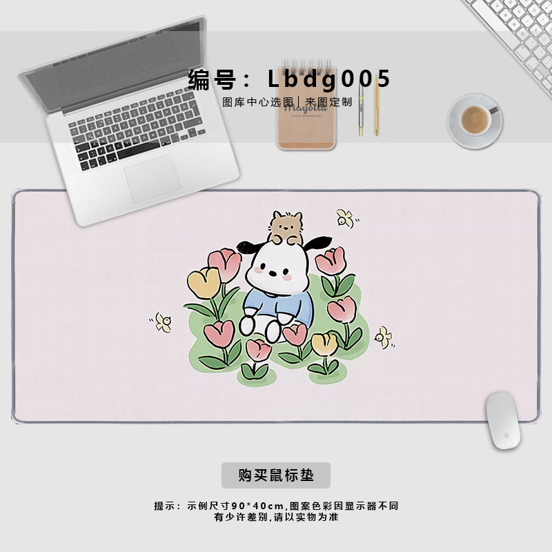 Lbdg005