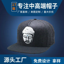 创艺兴帽子定制时尚嘻哈帽子批发户外棒球帽品牌高档帽子定做