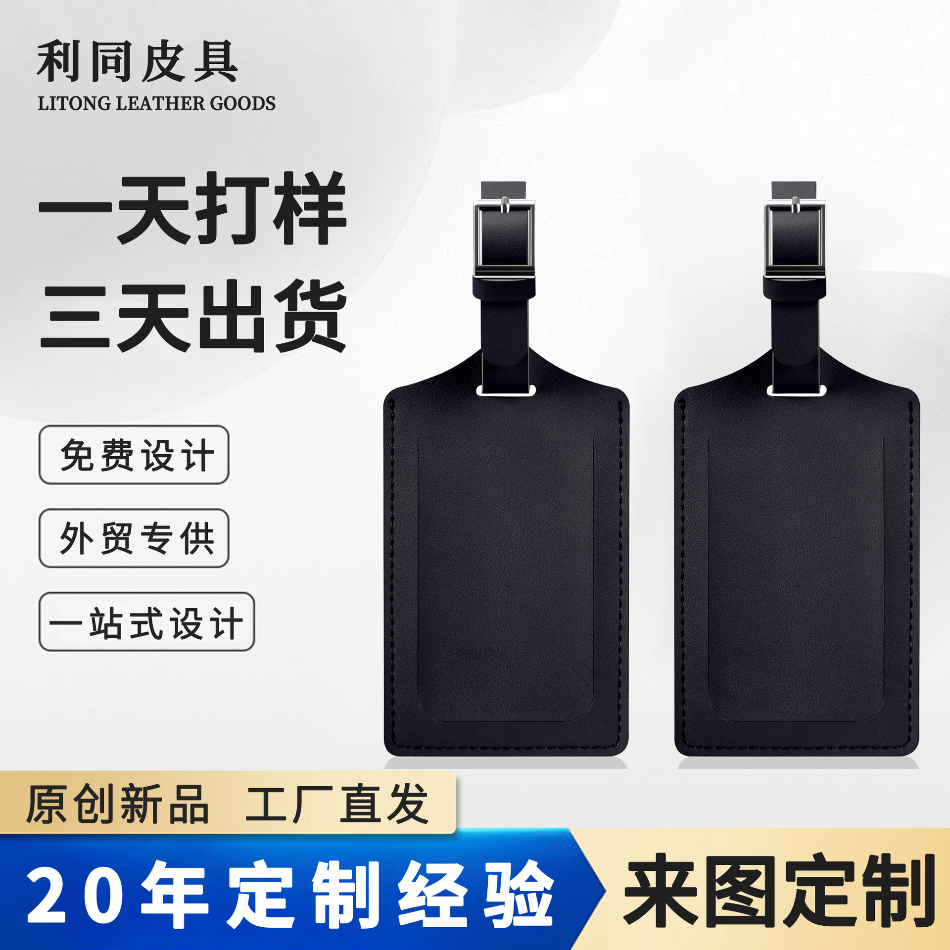 Amazon tarjeta de embarque de cuero gruesa con tarjeta de papel con logotipo fijable tarjeta de embarque de cuero con etiqueta de equipaje