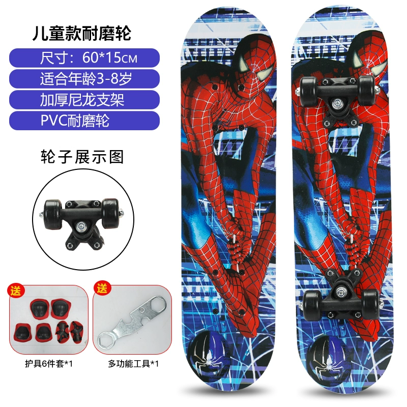 Детская карта for four wheels?