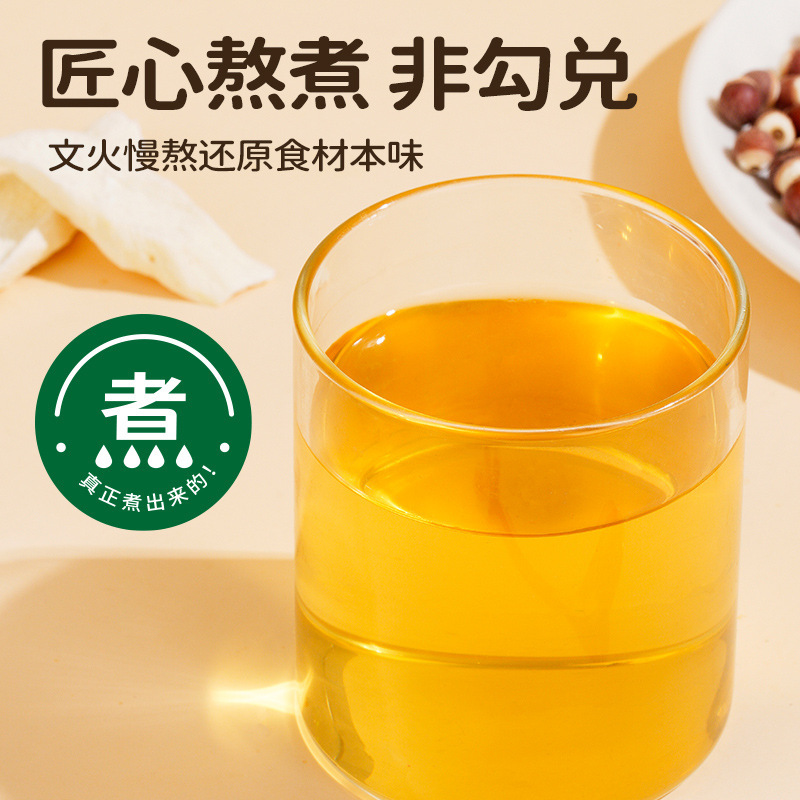 リンゴの山の薬の四神の湯山の薬はリンゴの水を煮ます。|undefined