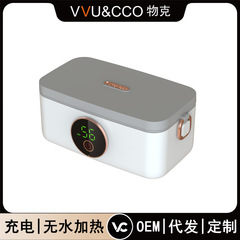 物克電熱弁当箱弁当箱充電加熱無線は電気を入れなくてもいいです。