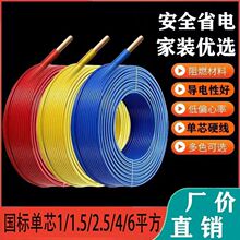 ��о���b��׼��BV1/1.5/2.5/4/6ƽɢ�b�����|�羳���l؛Դ�S��
