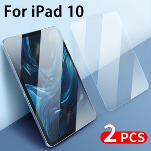 2-piece package is suitable for iPad full range of toughened film, high definition and high permeability anti-fingerprint eye protection tablet tablet