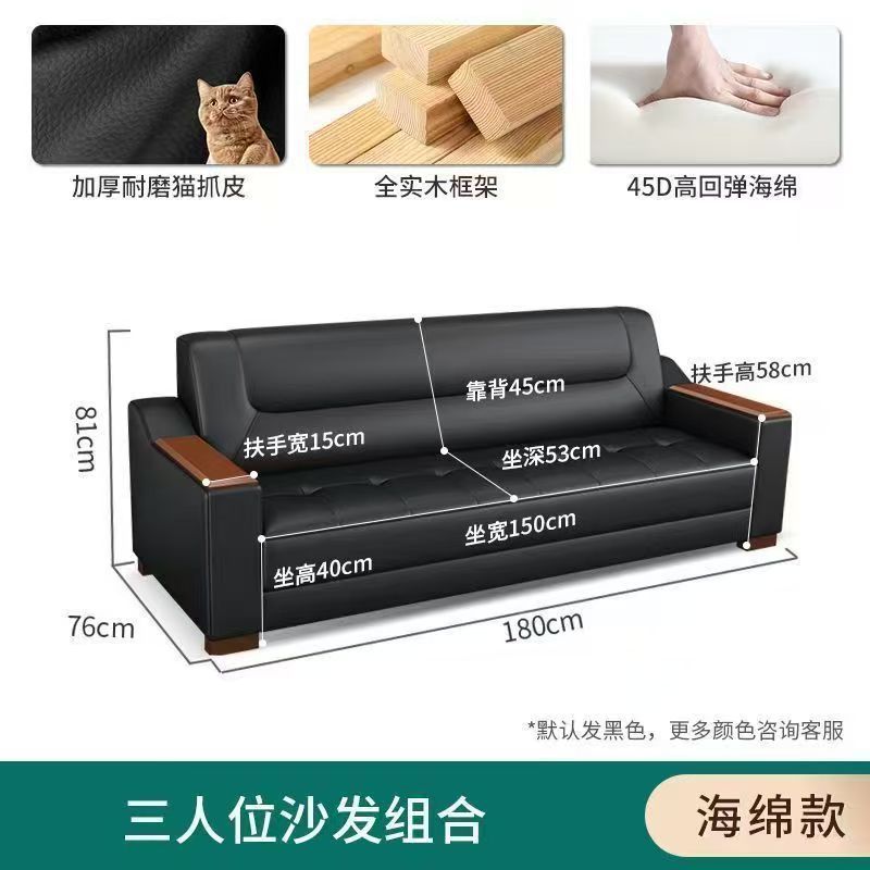 办公沙发商务贵宾接待简约会客办公室休息区真皮沙发茶几套装组合|undefined