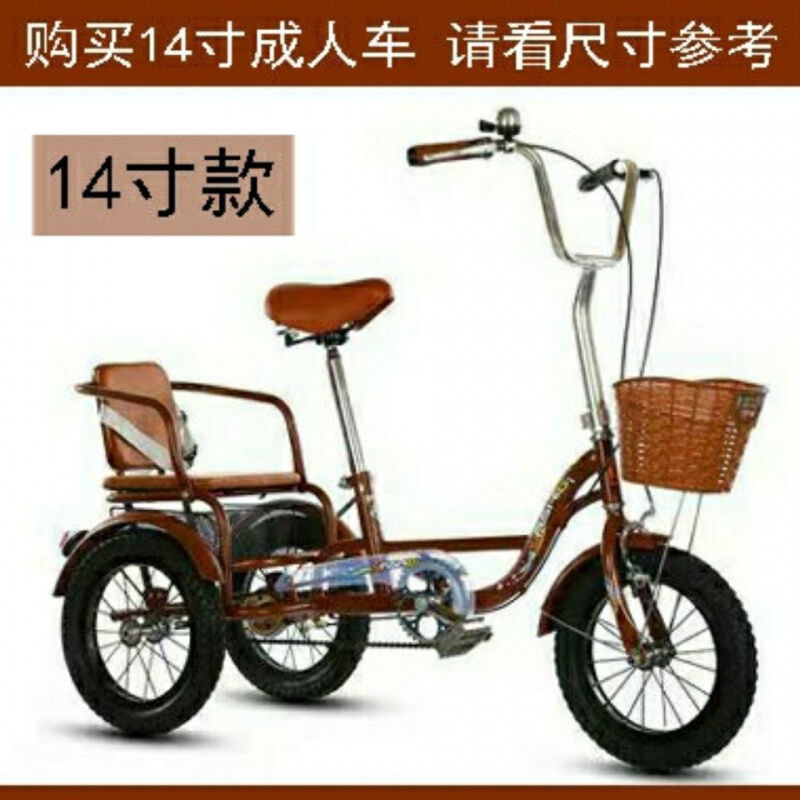 Yasty triciclo de edad avanzada bicicletas de mano humana adulto pedaleos de pedal para personas mayores coche ligero