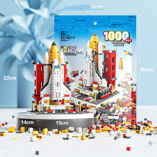 Lèlé BROTHERS BOY KITS PUZZLE SPACE SHUTTLE ROCKET CARRIER BIRTHDAY GIFT CHILDREN INTELLIGENCE TOY