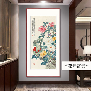 Flowers Bloom and Wealth Comes Vertical Peony Floor Painting for Entrance, Auspicious Painting for Entryway, Good Meaning, Wealth, Peony and Bird Painting