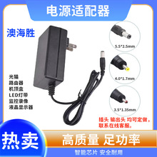 12V3A电源适配器12V2A开关电源显示屏 36W LED灯带 监控 按摩器