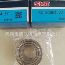 �ձ�SMT�S�� SSXC904ZZ SSXC002ZZ ���P������S�� SS6206ZZ 608