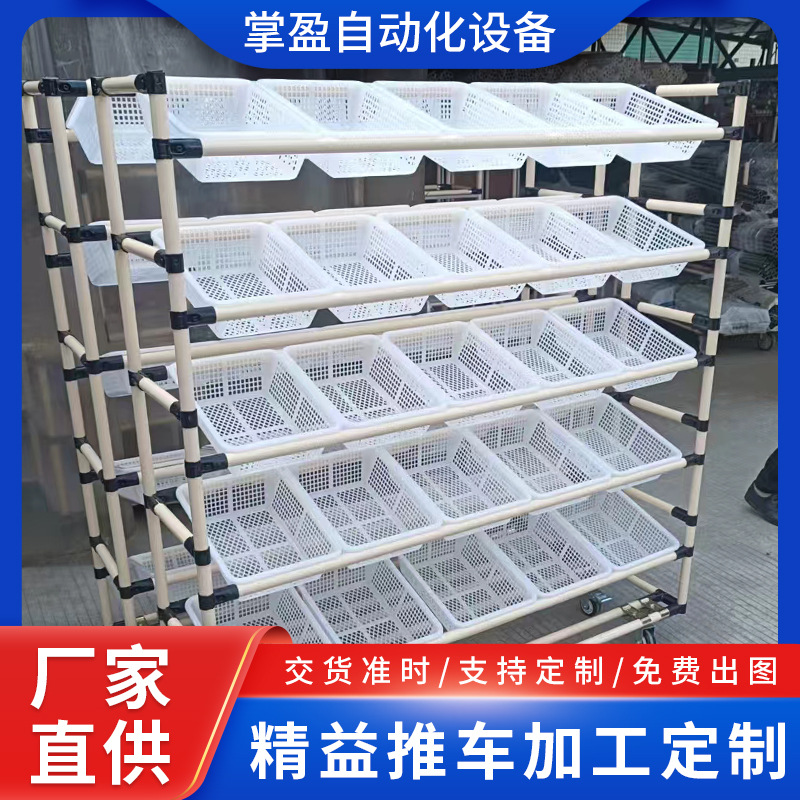 精益管推车 防静电周转车 多层移动物料车仓库带轮多层车间小推车