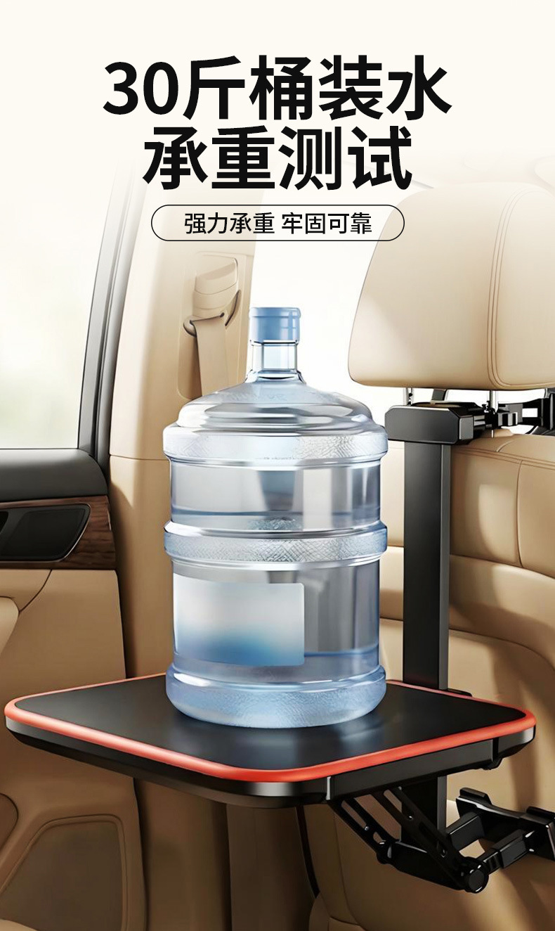 New Car Interior Folding Table for the Back Seat, a Dining Table for Eating in the Car and a Gadget for Watching Shows