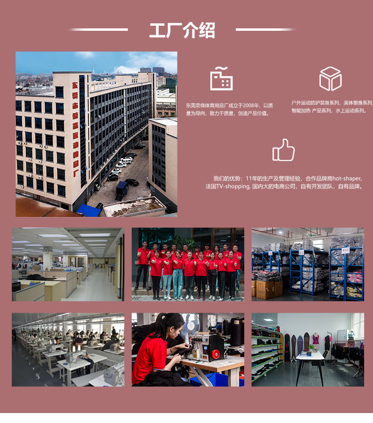 阿里中文详情模板_02