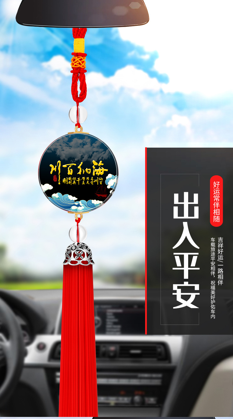 Creative Car pendant life depends on your own color printing ornaments car interior decoration smooth crystal pendant car pendant