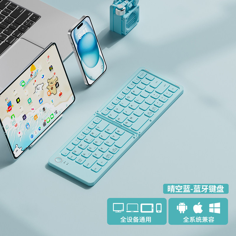 Blue [Single -keyboard]