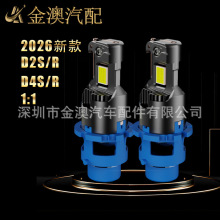 ���ڬF؛ֱ��ʽD2S��܇���LED����aD4Sһ�wDϵ��܇��LED����