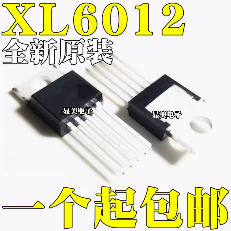 Brand new original XL6012E1 in-line TO220 boost chip XL6012 12V liter 60V DC converter Brand new original XL6012E1 in-line TO220 boost chip XL6012 12V liter 60V DC converter