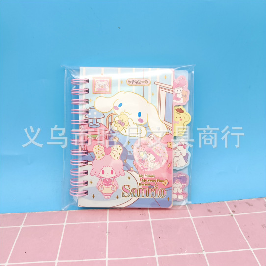 卡皮巴拉线圈本 可爱卡通高颜值记事本软面学习本学生文具奖品本|undefined