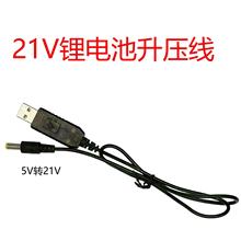 21V늳،ó늾5VD21VDCӿUSBDӾ02405