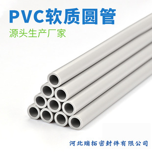 PVC���ψA�� PVC��ˮ�� �촰��ˮ�� ���ψA�� PVC�Ś�� �ɶ���