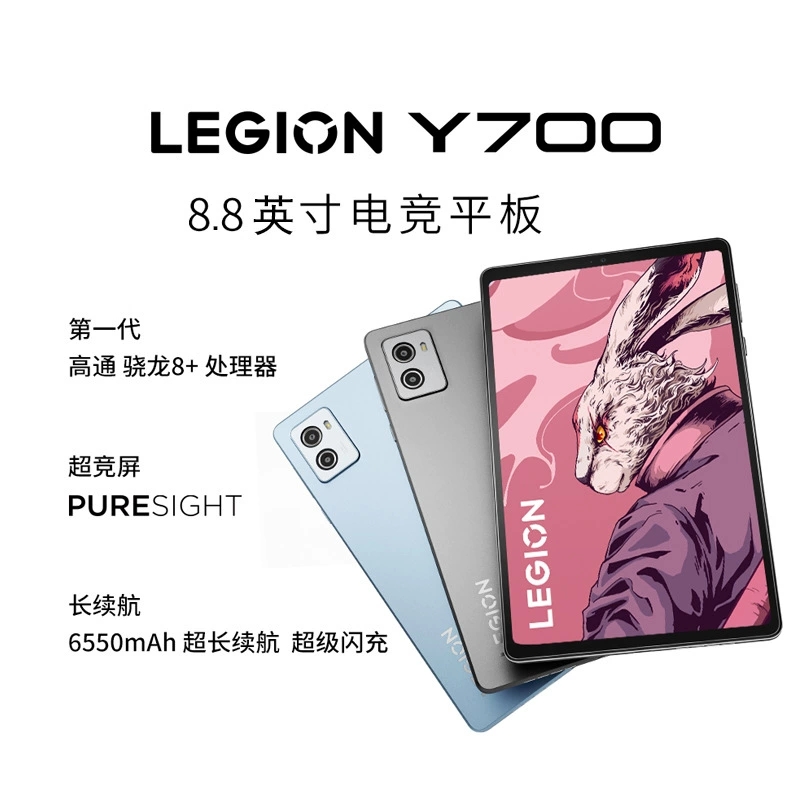 Lenovo, планшет‑ноутбук, Crystal, 2023, 8 дюймов