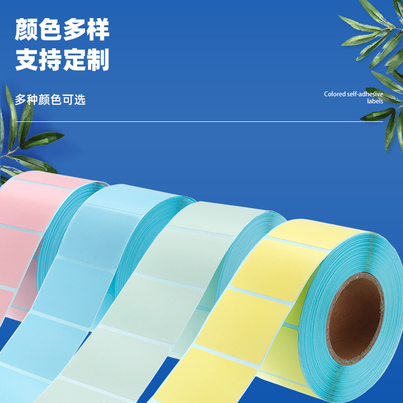 Papel de etiquetas térmicas de color anti-color tiendas de té de leche etiqueta de precio 40 * 30 amarillo rojo azul polvo papel de etiqueta adhesivo