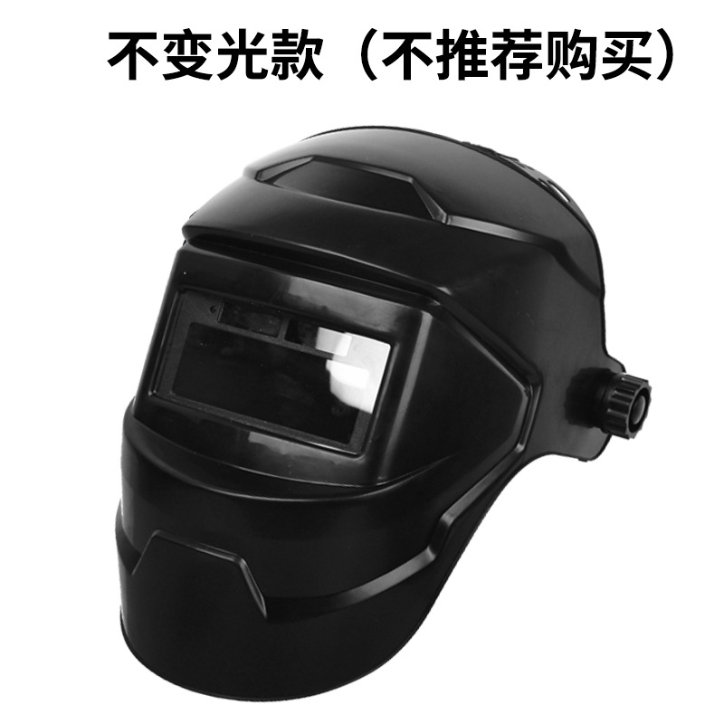 Non-dark version (black glass)