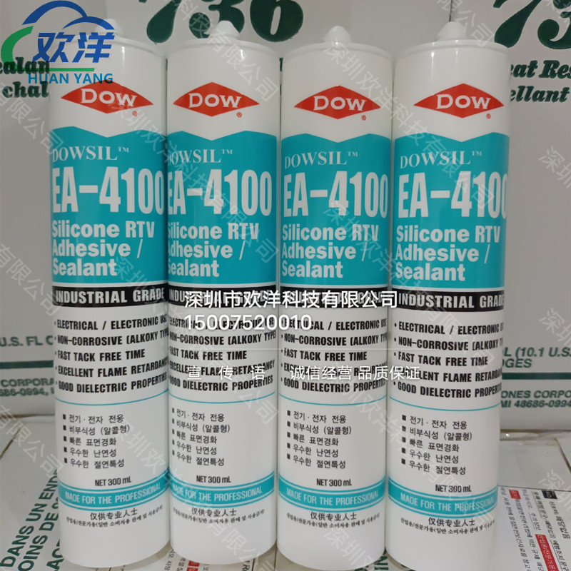批发DOWSIL陶熙道康宁EA-4100白色密封胶耐高温绝缘阻燃电子硅胶