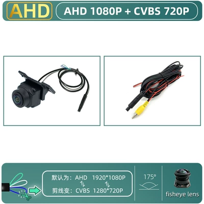 Suitable for Bmw Plug-In Vehicle camera - complete-set-with-english-neutral-packaging-bmw-plug-three-cut-ahd1080pcvbs
