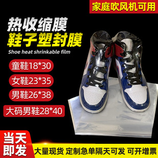 ���ô��L�C���տsĤ�� �\��Ь���տsĤ pvc��ЬͯЬŮЬ�տs��