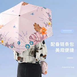 晴雨伞;雨伞;遮阳/太阳伞