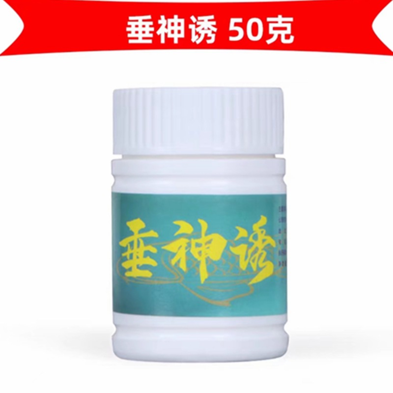 Wu Ya · Tentación de Dios · 50g