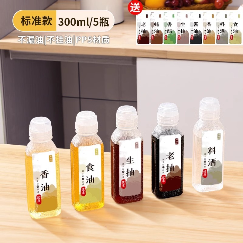 Weiquan grita botella de aceite olla de aceite condimento salsa de soja vinagre botella de aceite de sésamo PP5 olla de aceite de cocina para el hogar a prueba de fugas spray de plástico