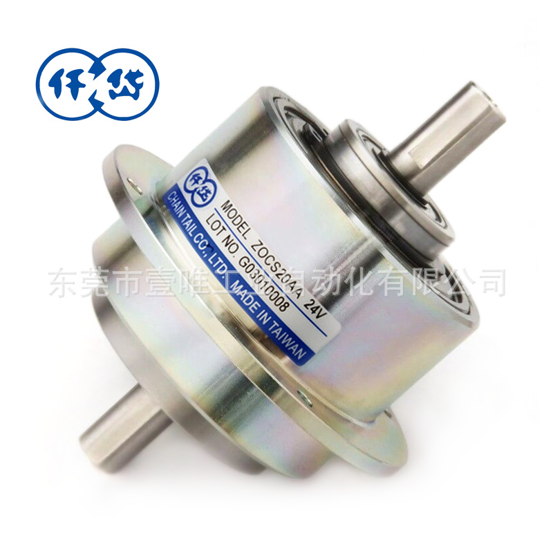 台湾仟岱磁粉末式电磁离合器ZOCS20AA动力输出装置用DC24V扭矩2Nm