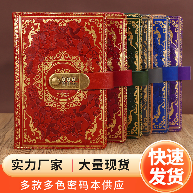 국경 간 A5 암호 저널 잠금 두꺼운 창조적 인 손 책 비즈니스 사무실 문구 손 책 비밀번호 책
