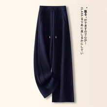 藏青色羊绒阔腿裤女秋冬季2025新款加绒裤子羊毛弯刀裤毛呢直筒裤