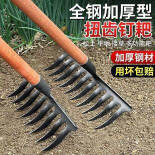 Manganese Steel Rake Nine-Tooth Spiral Nail Rake Soil Loosening Welding Agricultural Multifunctional Rake Gardening Quenching Manual Soil Turning