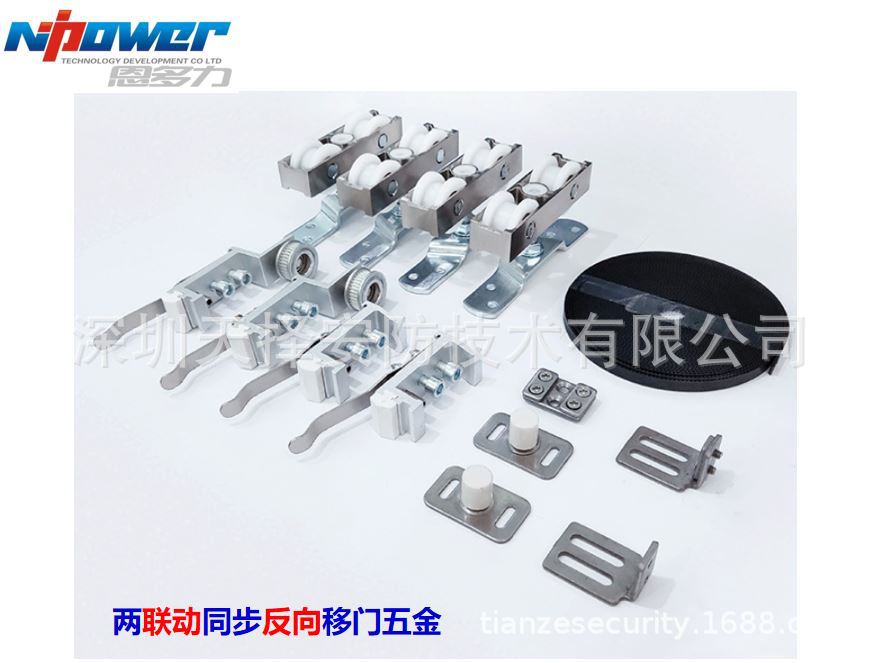 定制两联动 阻尼同步反向滑轮 窄边框门 轻型门 特重型门移门滑轮