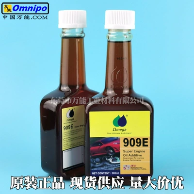 Oil additive engine oil additive engine