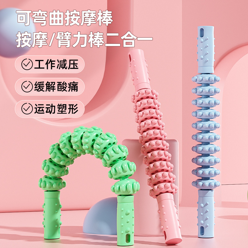 ホットセール ローラー狼牙棒 十輪バイオニックタッチ 可動式で体を包み込むマッサージ リラックス 腕力トレーニング 二役ストレッチ|undefined