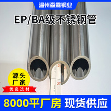 ����316L���P�EP��늽⒁��ߝ������������P�BA��