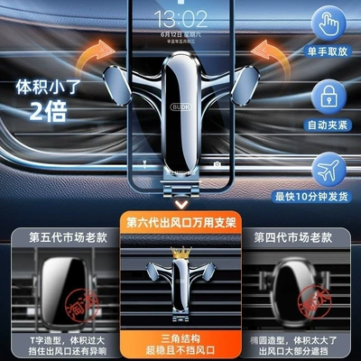 car air outlet car anti-shake – Car phone holder