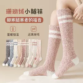 运动休闲棉袜;美腿袜压力袜;连裤袜打底袜